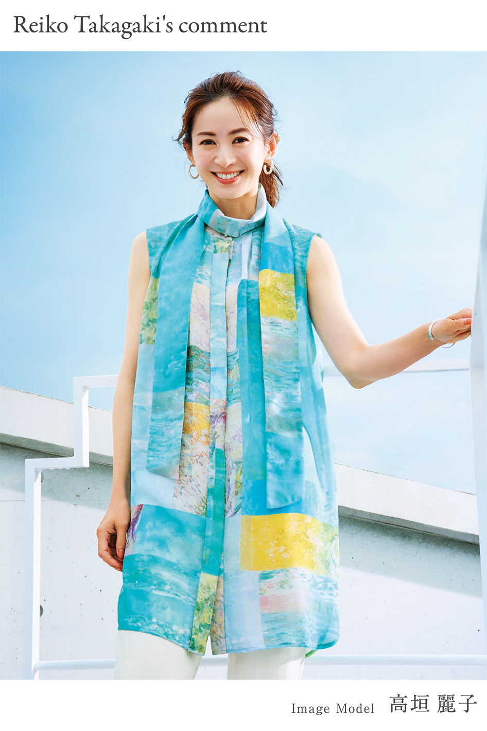 PINORE 55th 2024 SUMMER