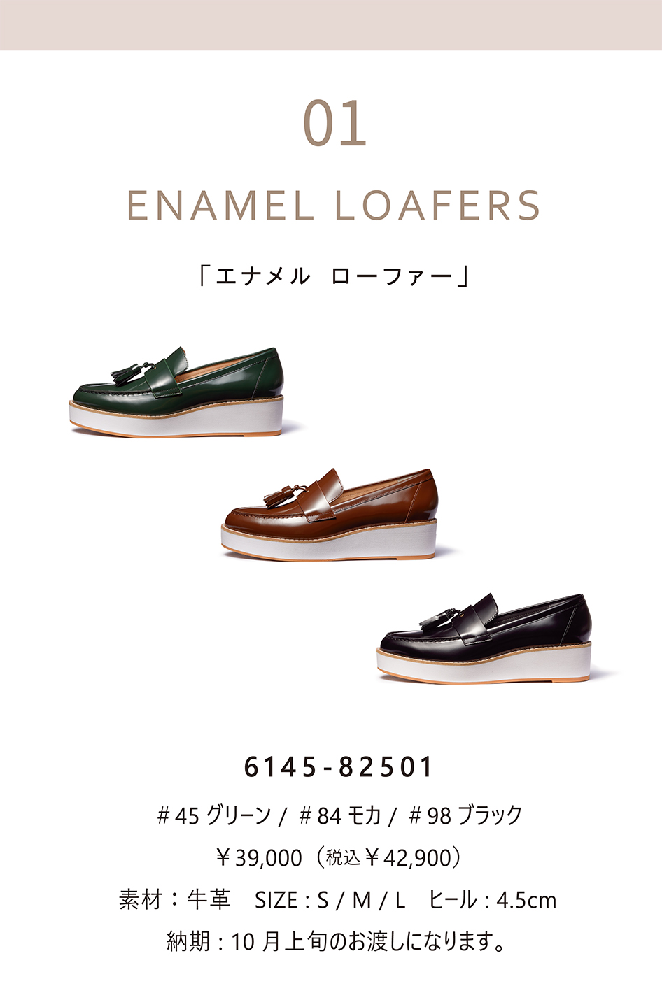 LUPUY 2024 AUTUMN＆WINTER COLLECTION
