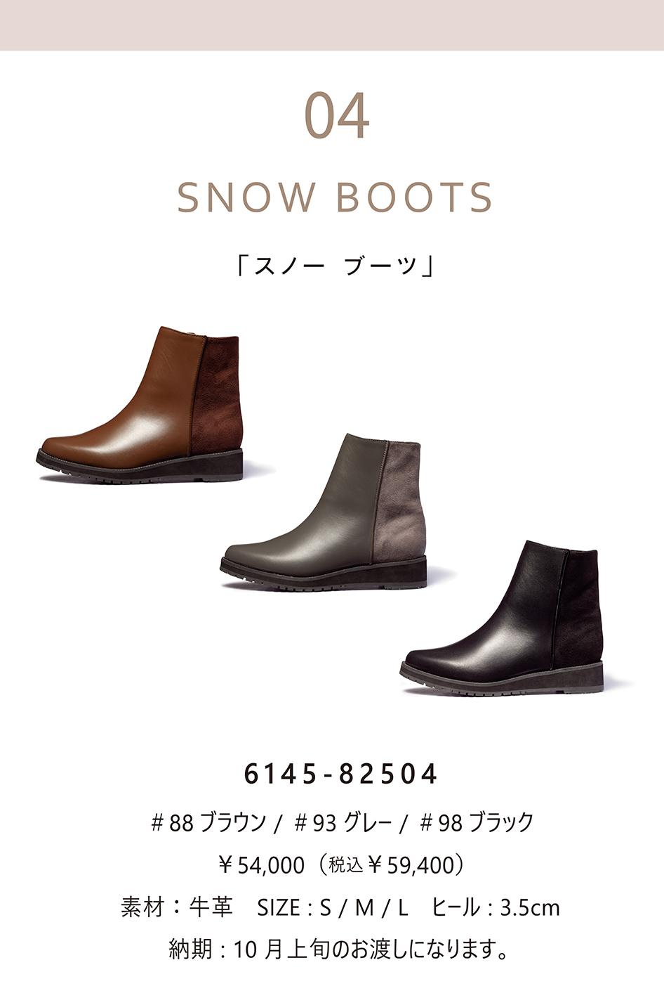 LUPUY 2024 AUTUMN＆WINTER COLLECTION
