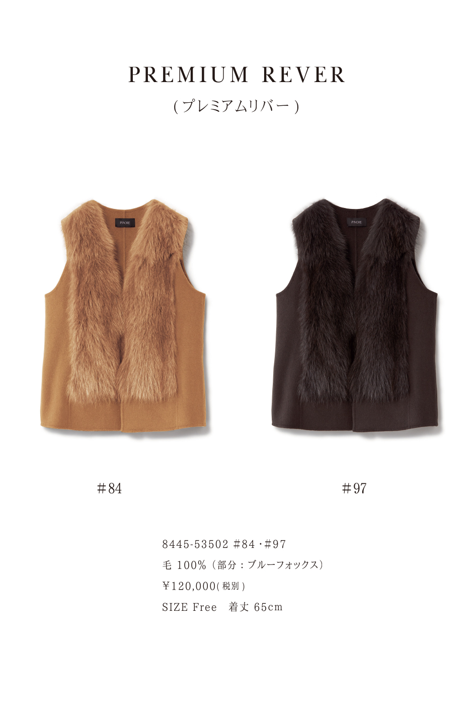 PINORE 2024 WINTER COLLECTION
