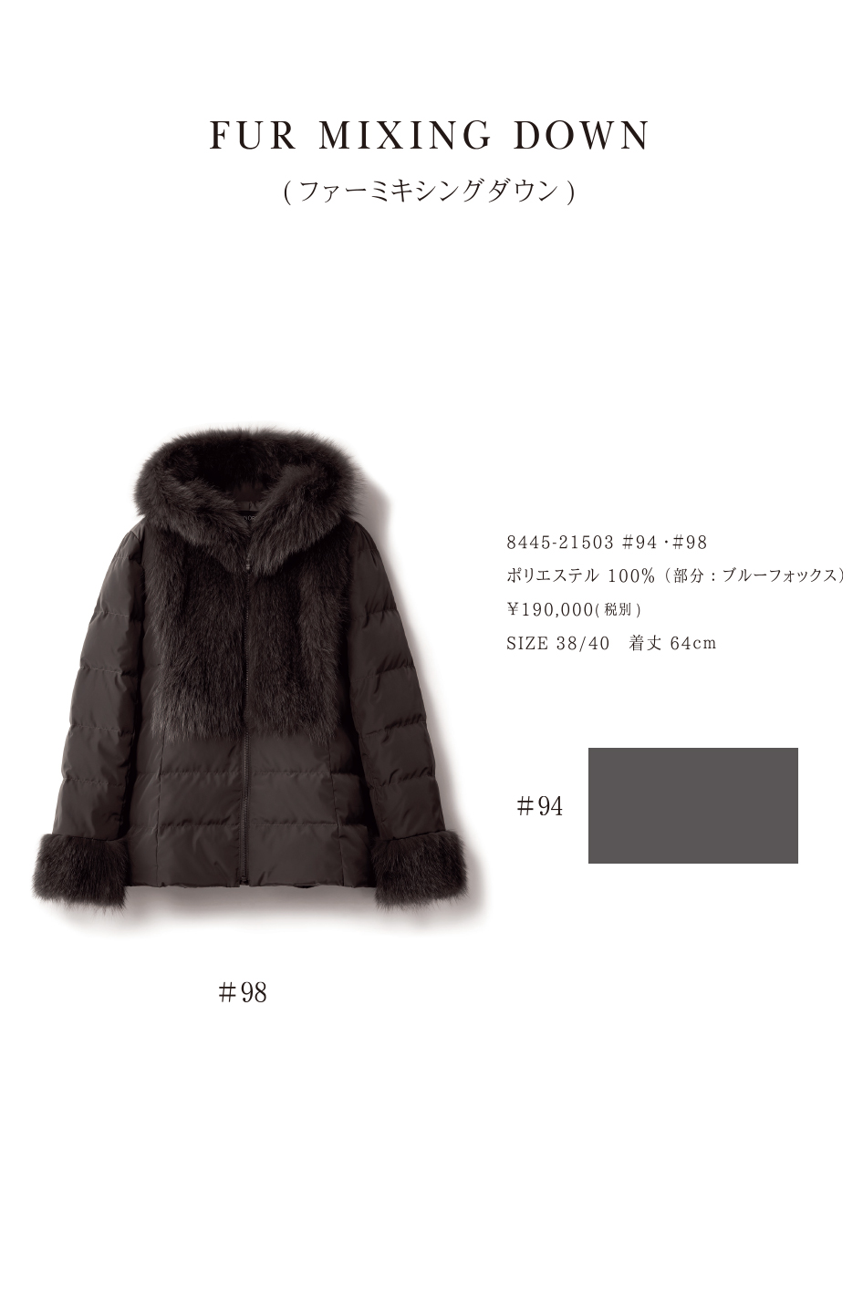 PINORE 2024 WINTER COLLECTION