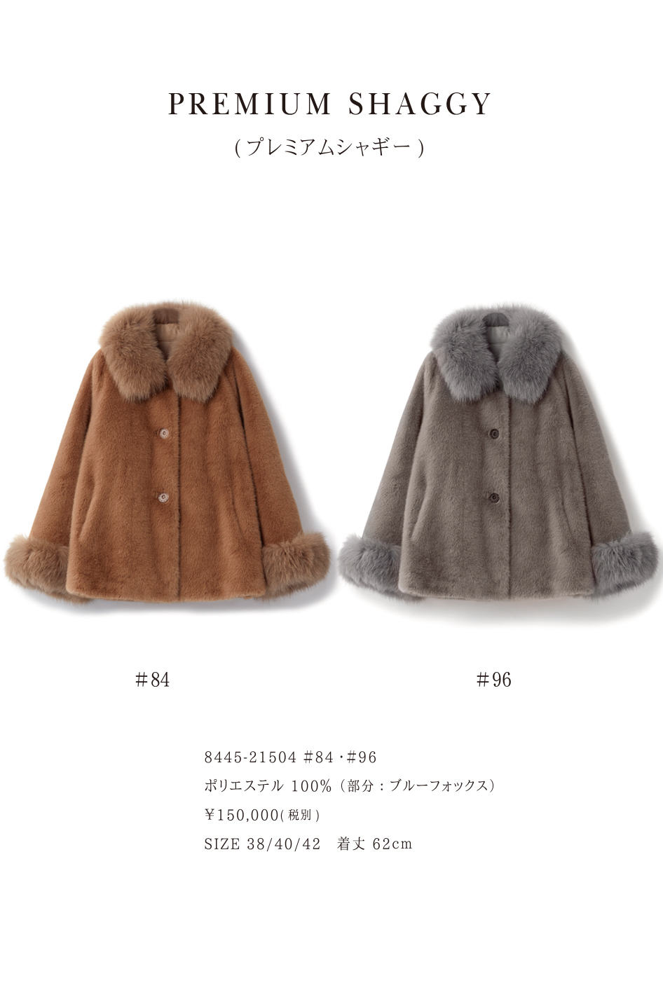 PINORE 2024 WINTER COLLECTION