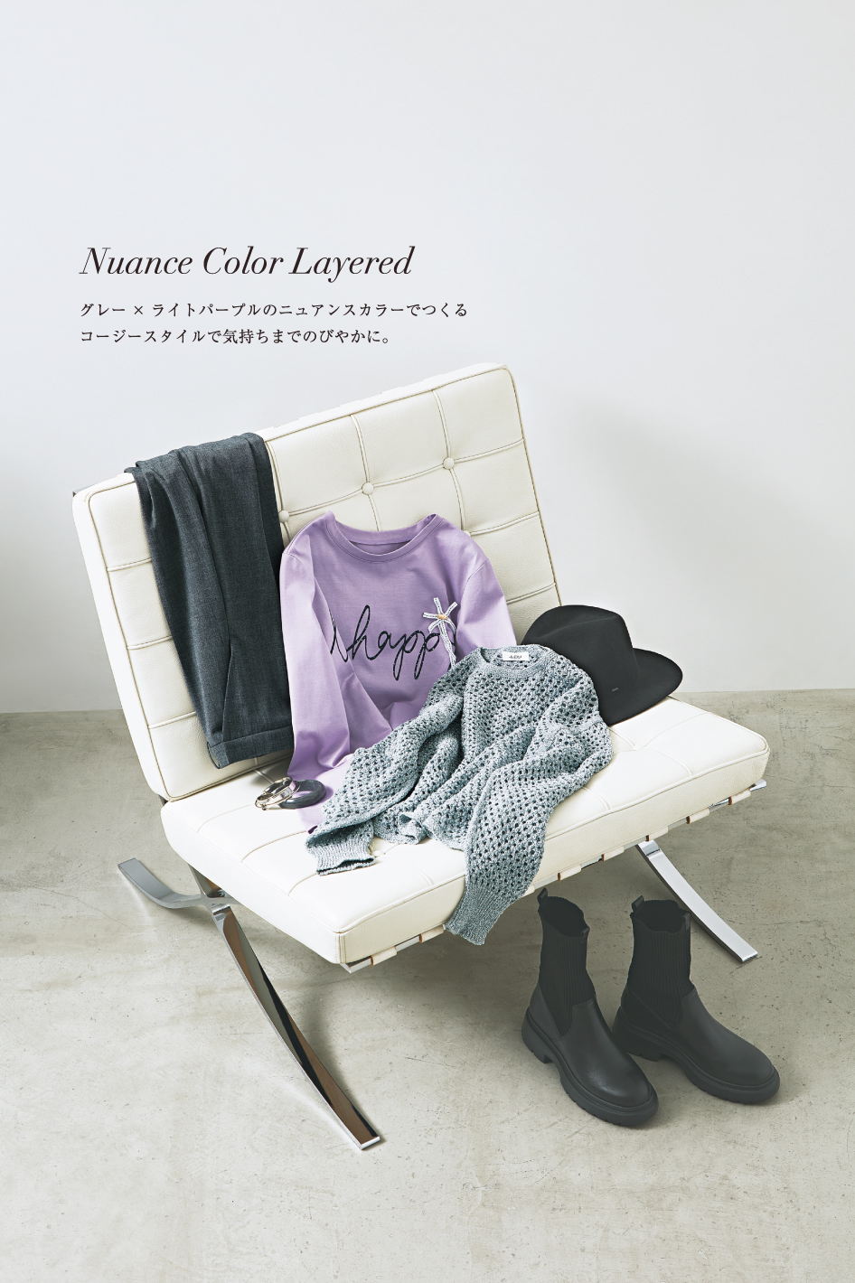 JUDY COLLECTION 2024 Autumn August