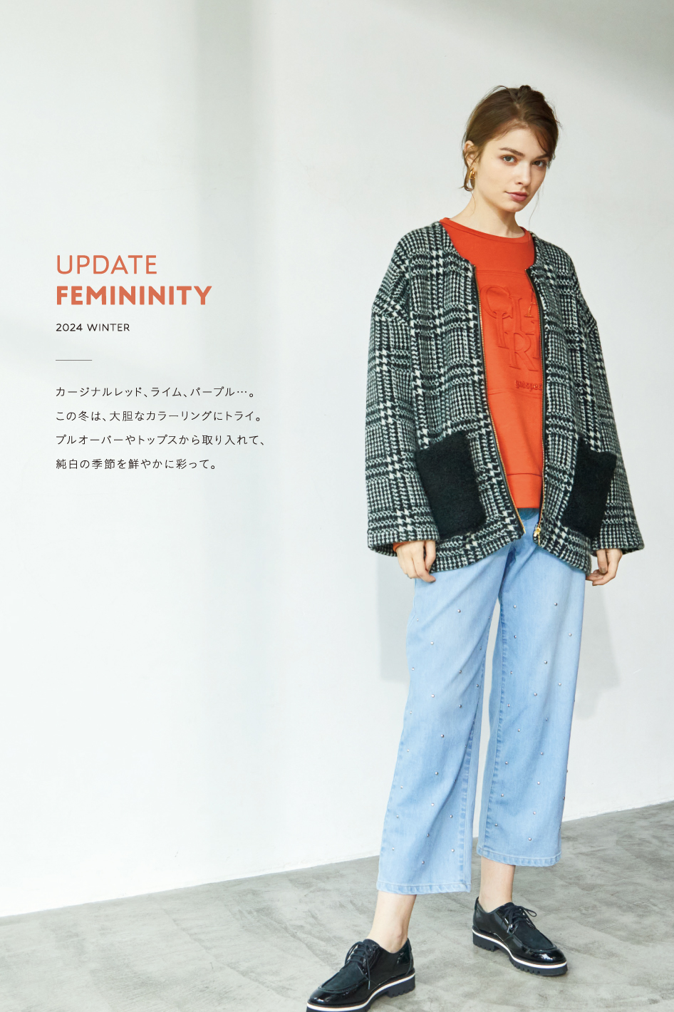 CECICA BLUE 2024 Winter September