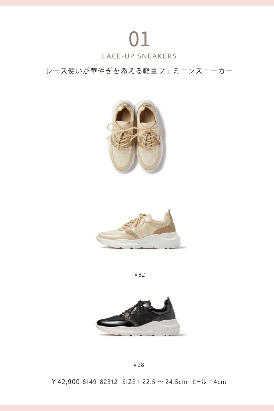 LUPUY 35th Anniv. 2025 SPRING & SUMMER Shoes Collection