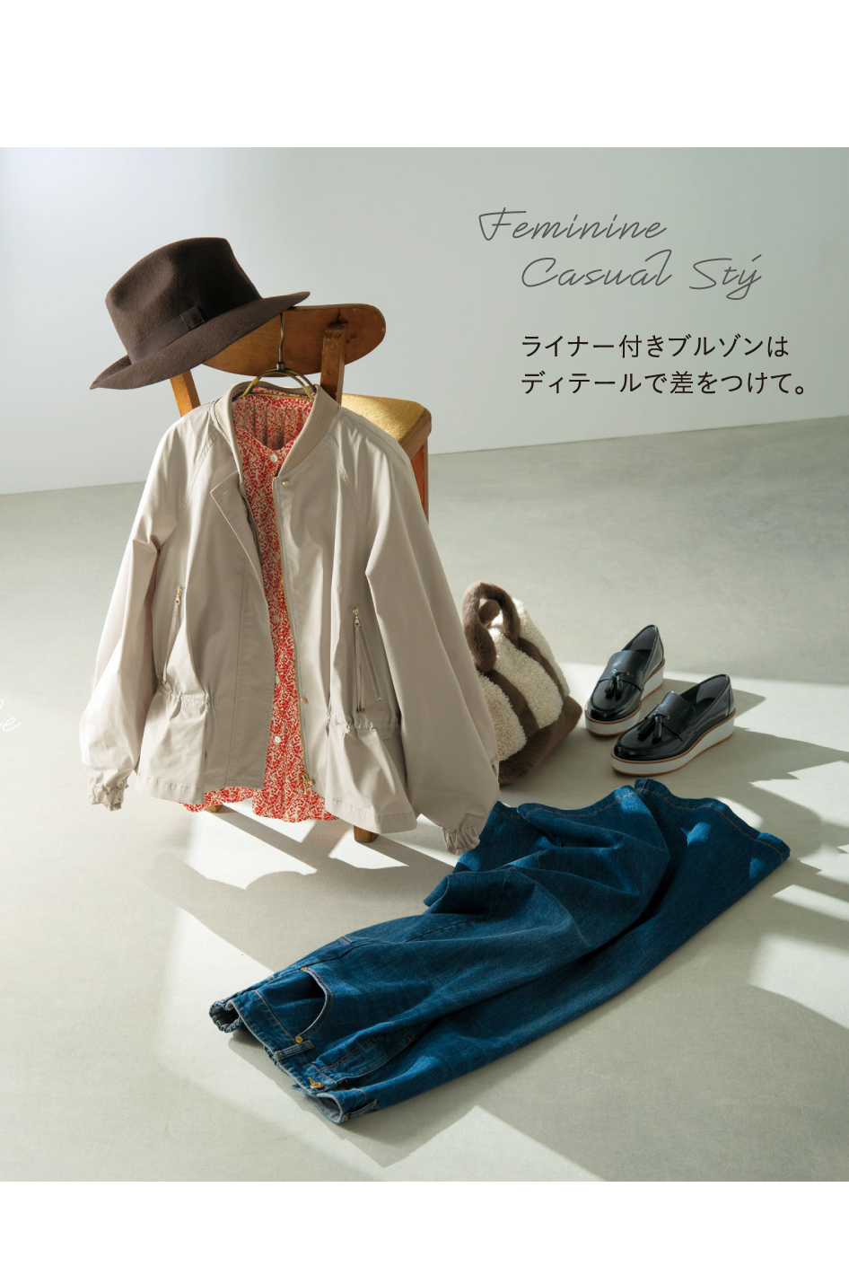 CECICA BLUE 2024 Winter September