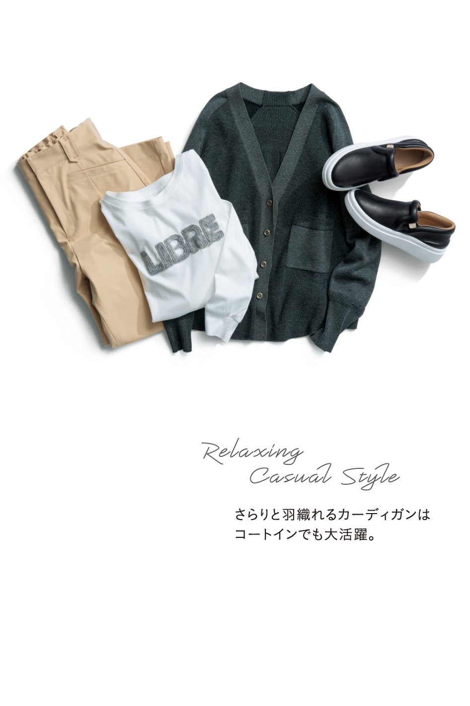 CECICA BLUE 2024 Winter September