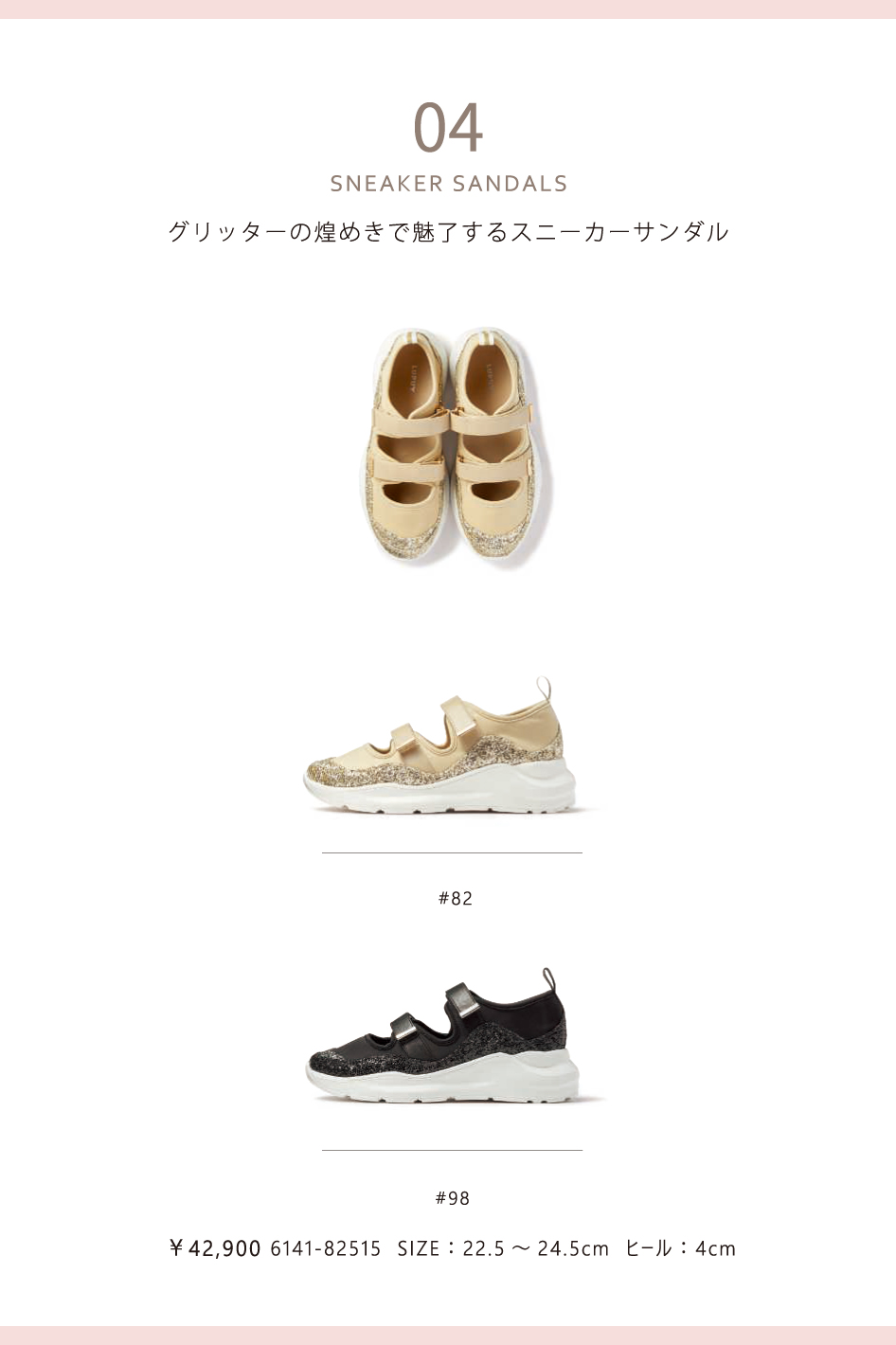 LUPUY 35th Anniv. 2025 SPRING & SUMMER Shoes Collection