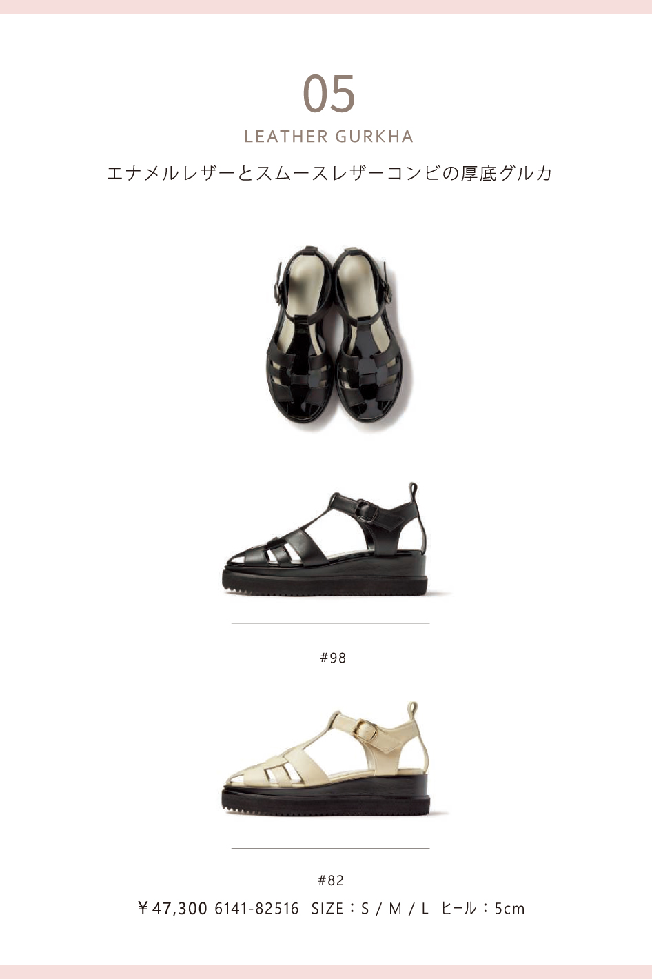 LUPUY 35th Anniv. 2025 SPRING & SUMMER Shoes Collection