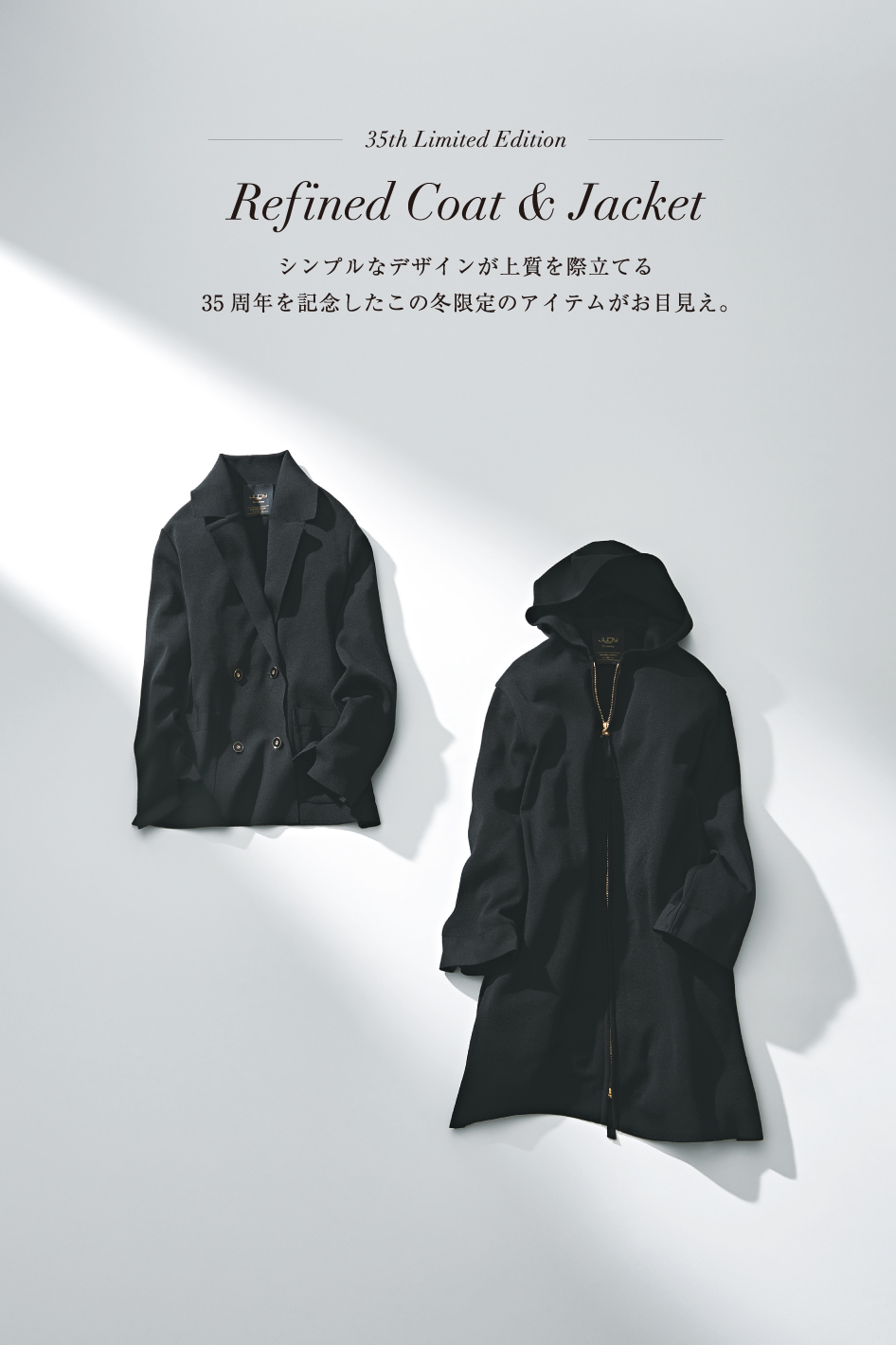 JUDY COLLECTION 35th Anniv. 2024 Winter September