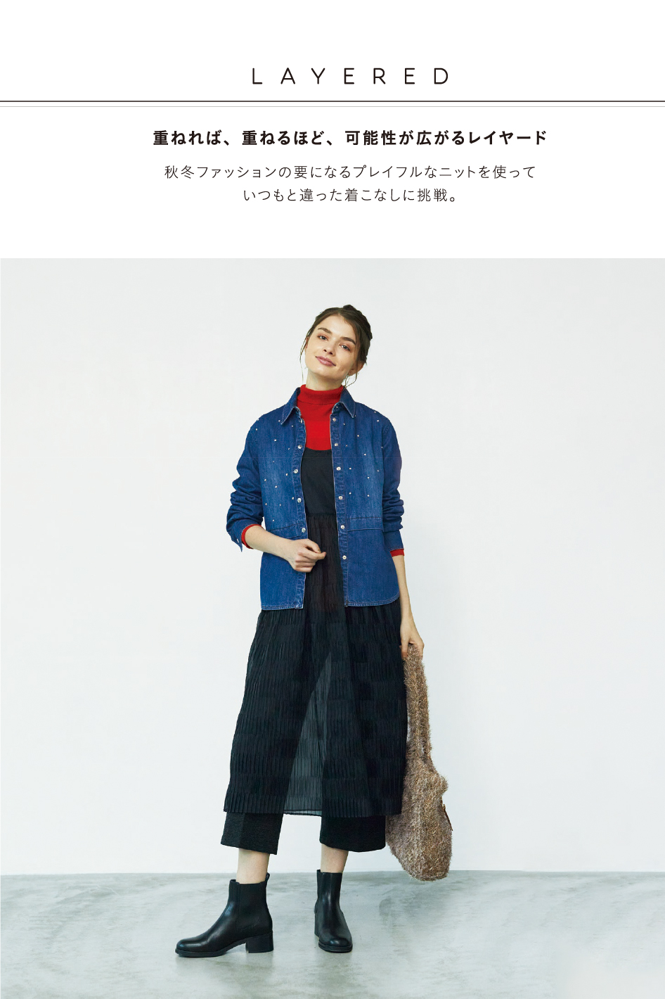 CECICA BLUE 2024 Winter September