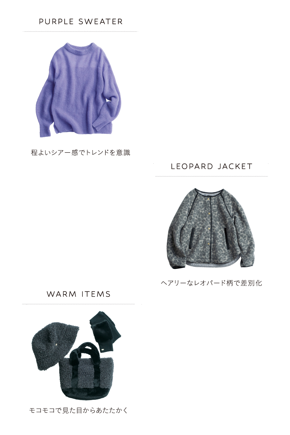 CECICA BLUE 2024 Winter October