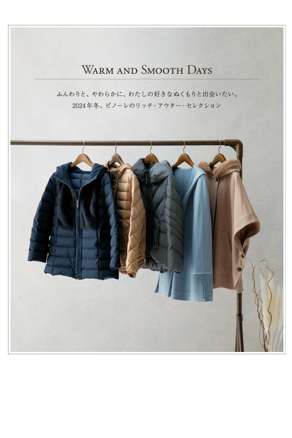 PINORE 2024 Winter October