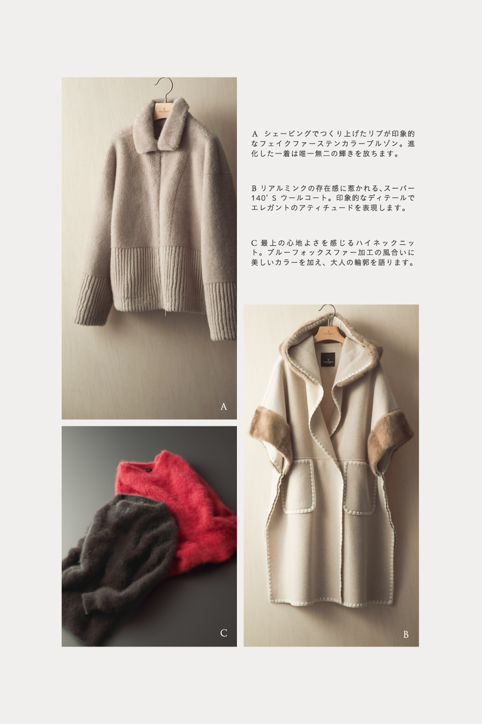 MORABITO PREMIER / SPELL / BLANC 2024 WINTER