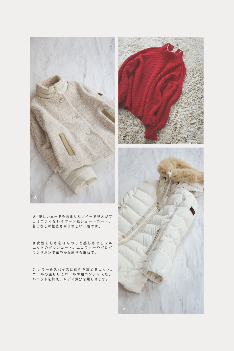 MORABITO PREMIER / SPELL / BLANC 2024 WINTER
