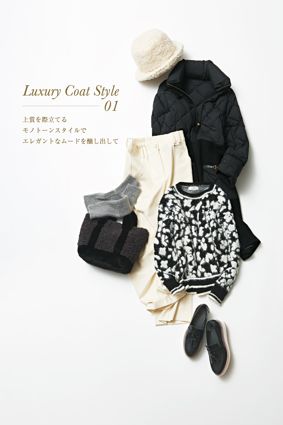 JUDY COLLECTION 35th Anniv. 2024 Winter October