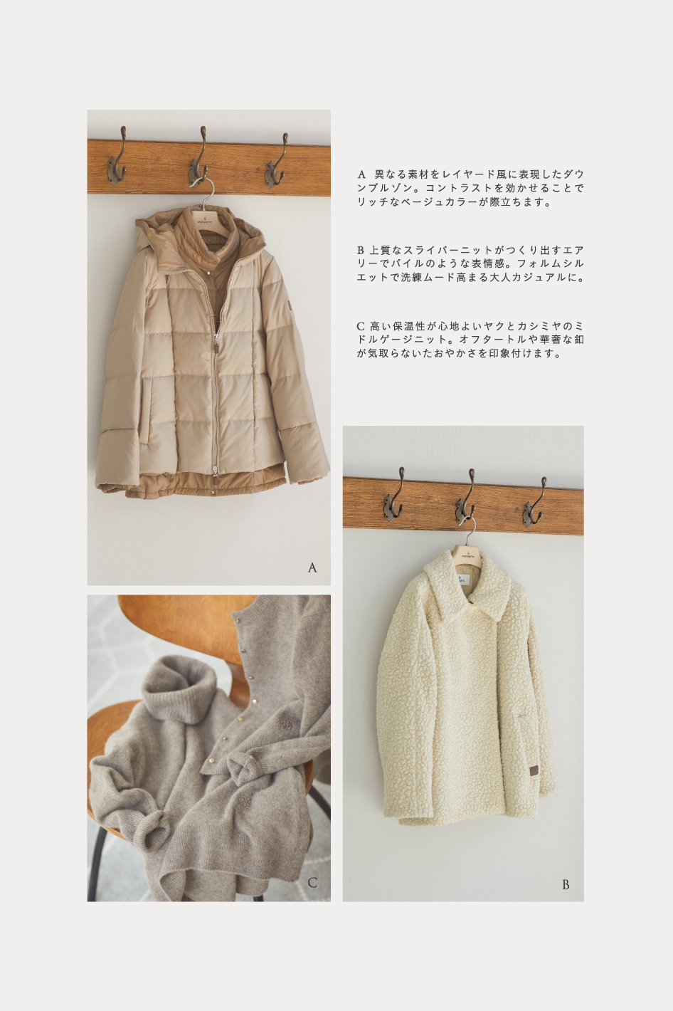 MORABITO PREMIER / SPELL / BLANC 2024 WINTER