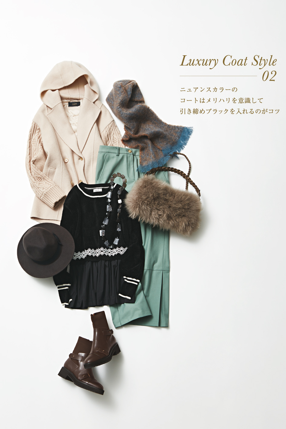 JUDY COLLECTION 35th Anniv. 2024 Winter October