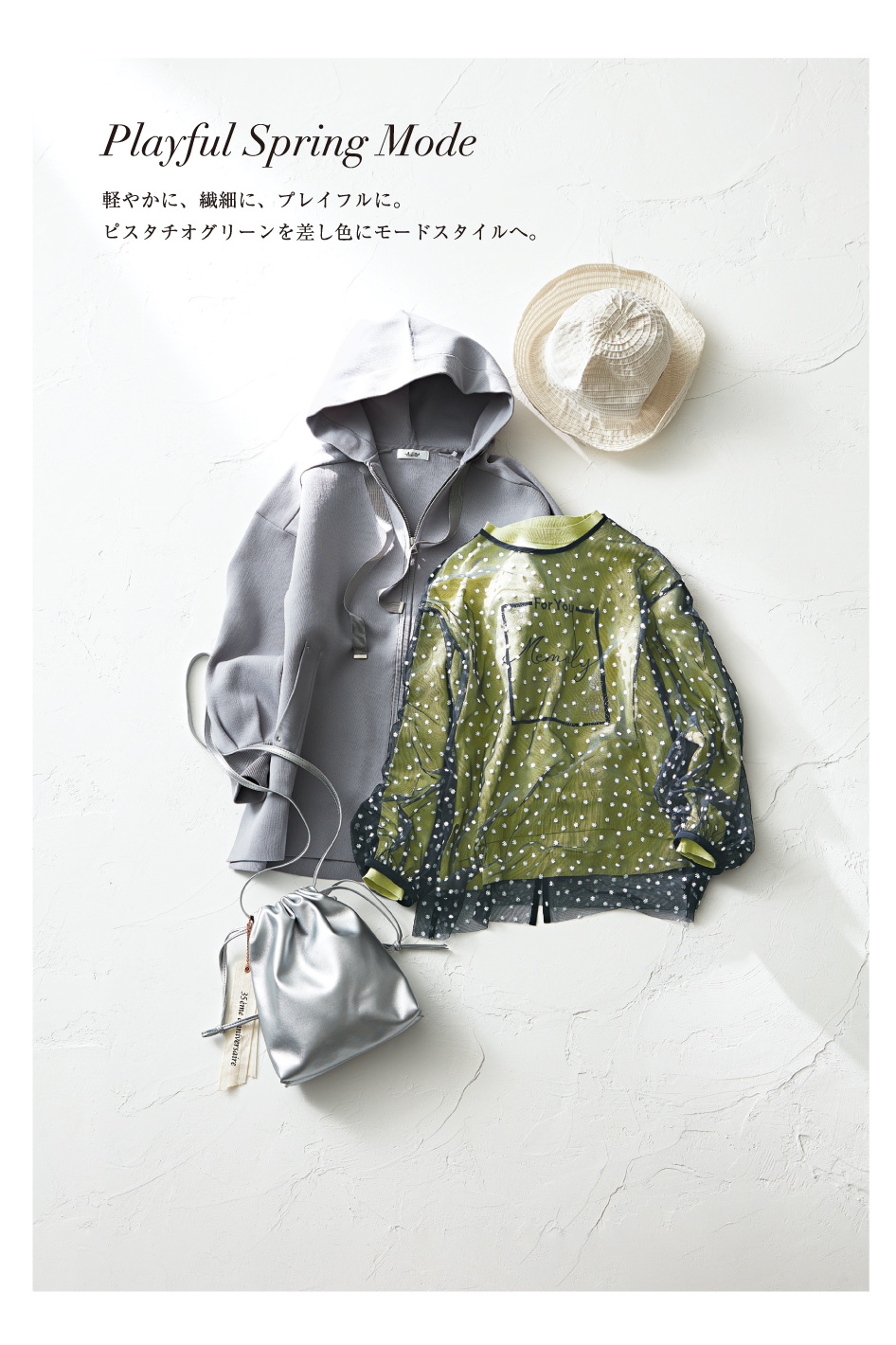 JUDY COLLECTION 35th Anniv. 2025 Spring January