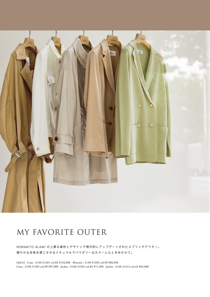MORABITO BLANC 2025 Spring Collection