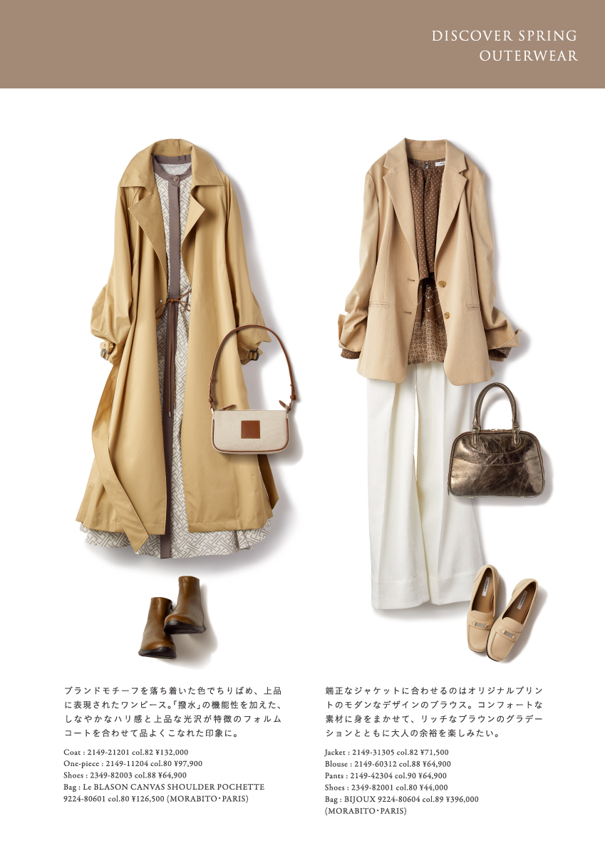 MORABITO BLANC 2025 Spring Collection