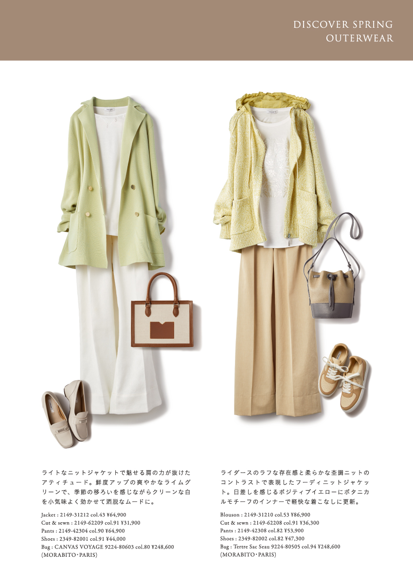 MORABITO BLANC 2025 Spring Collection