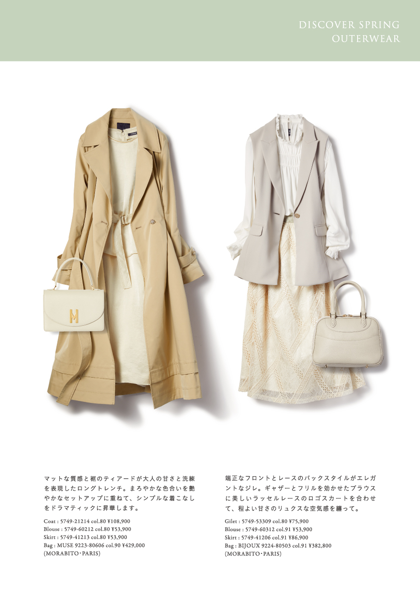 MORABITO SPELL 2025 Spring Collection