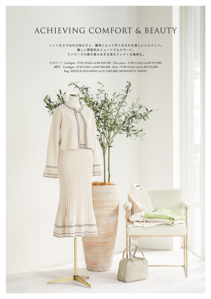 MORABITO SPELL 2025 Spring Collection