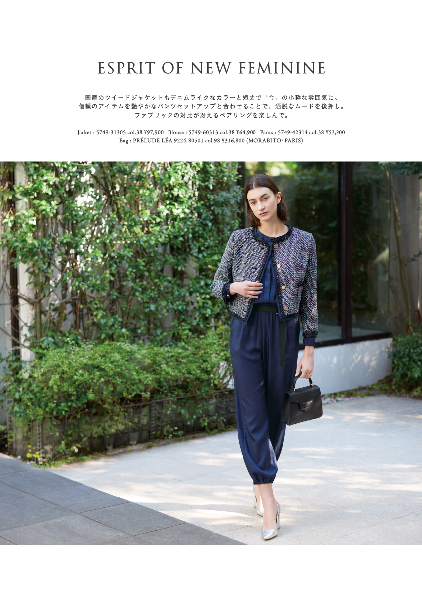 MORABITO SPELL 2025 Spring Collection