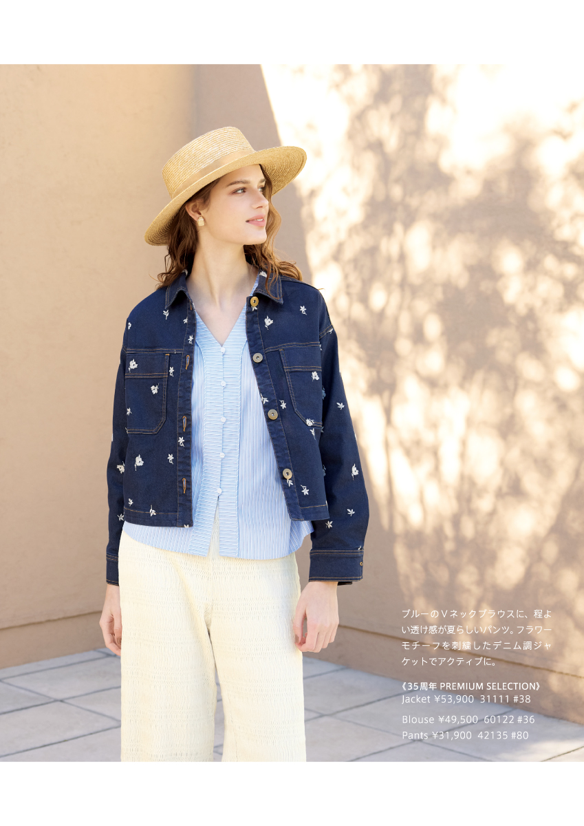 JUDY COLLECTION 2025 Summer March