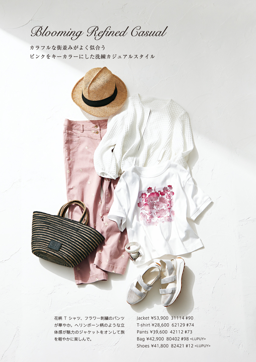 JUDY COLLECTION 2025 Summer March