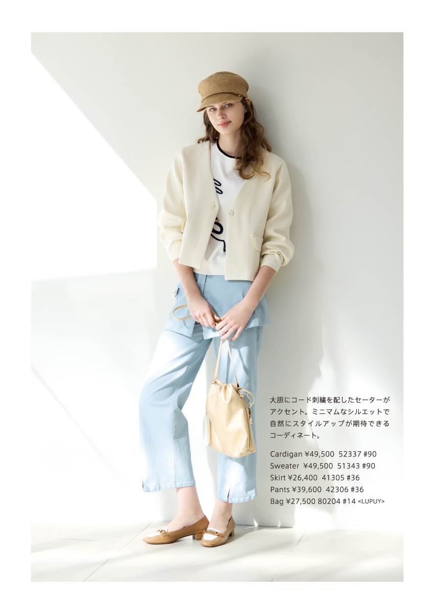 JUDY COLLECTION 2025 Spring February