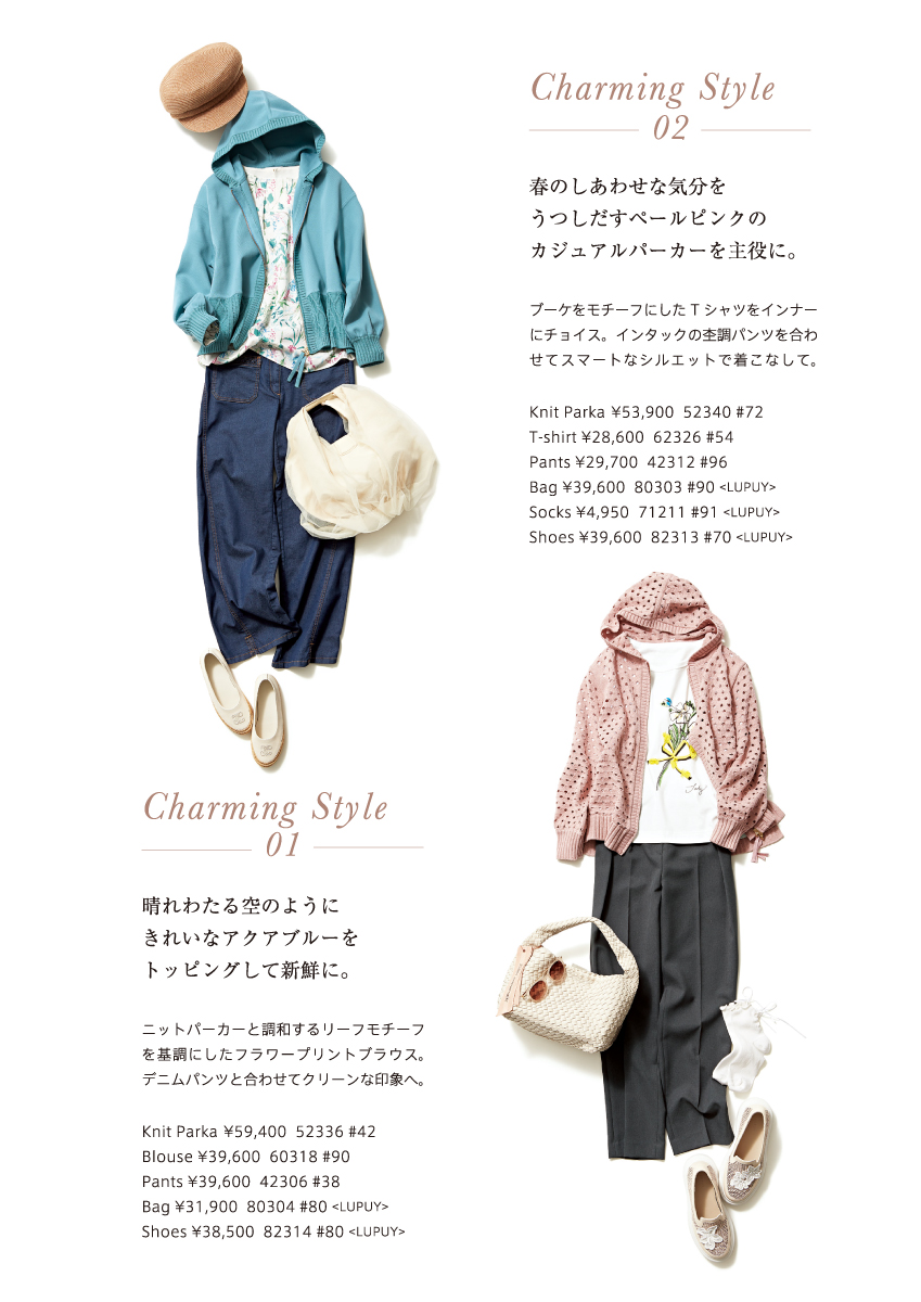 JUDY COLLECTION 2025 Spring February