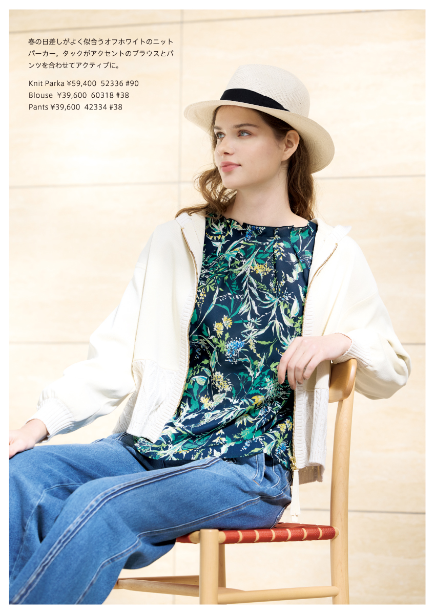 JUDY COLLECTION 2025 Spring February