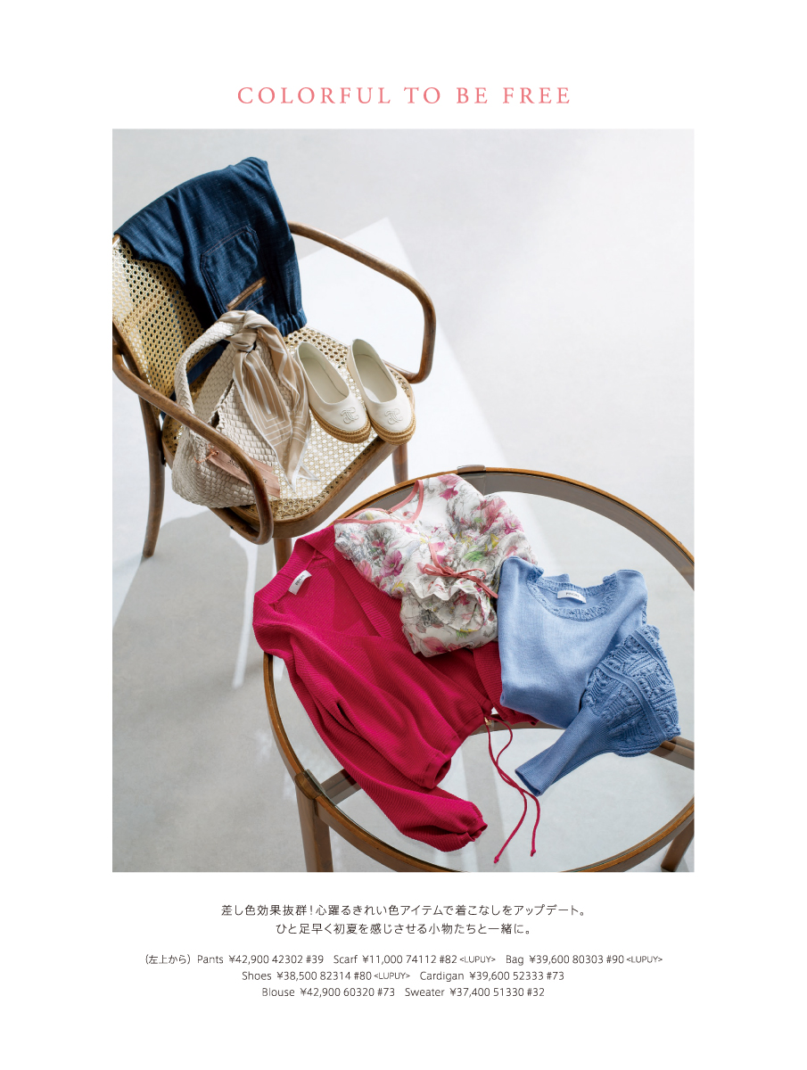 PINORE 2025 Spring February