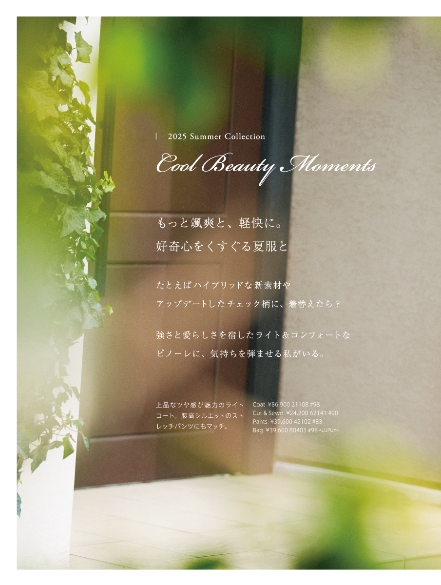 PINORE 2025 Summer March