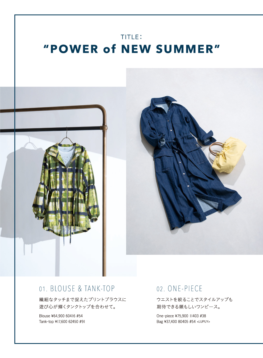 CECICA BLUE 2025 Summer March