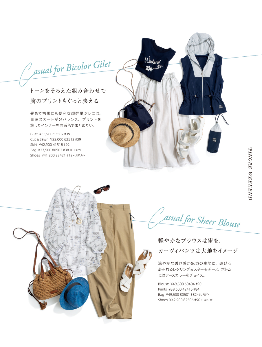 PINORE WEEKEND 2025 Summer