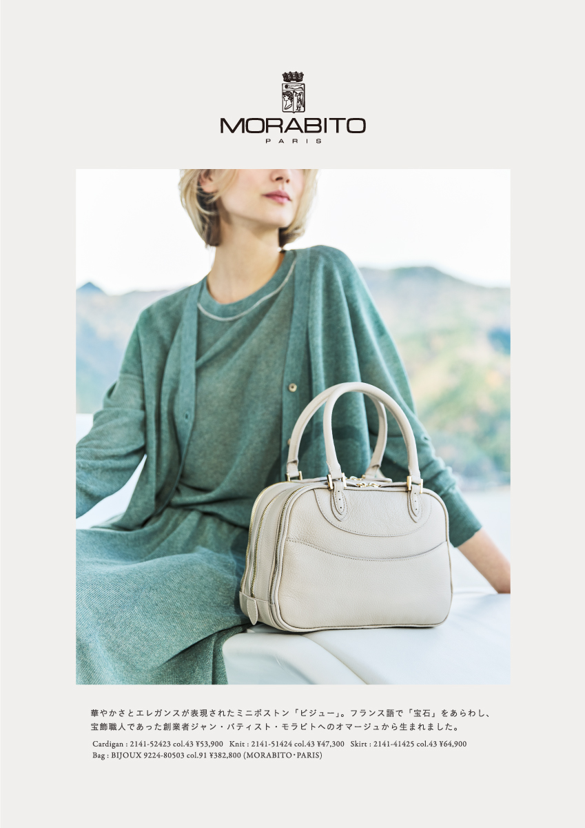 MORABITO BLANC 2025 Summer Collection