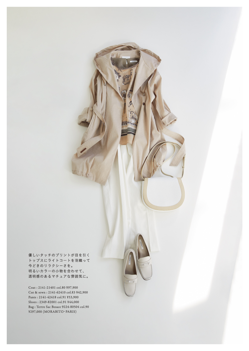 MORABITO BLANC 2025 Summer Collection