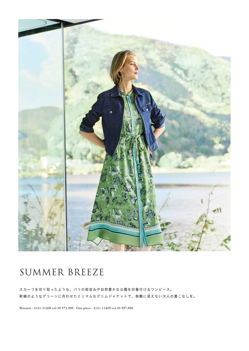 MORABITO BLANC 2025 Summer Collection
