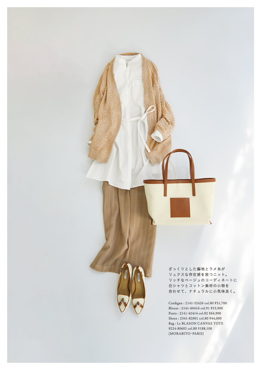 MORABITO BLANC 2025 Summer Collection