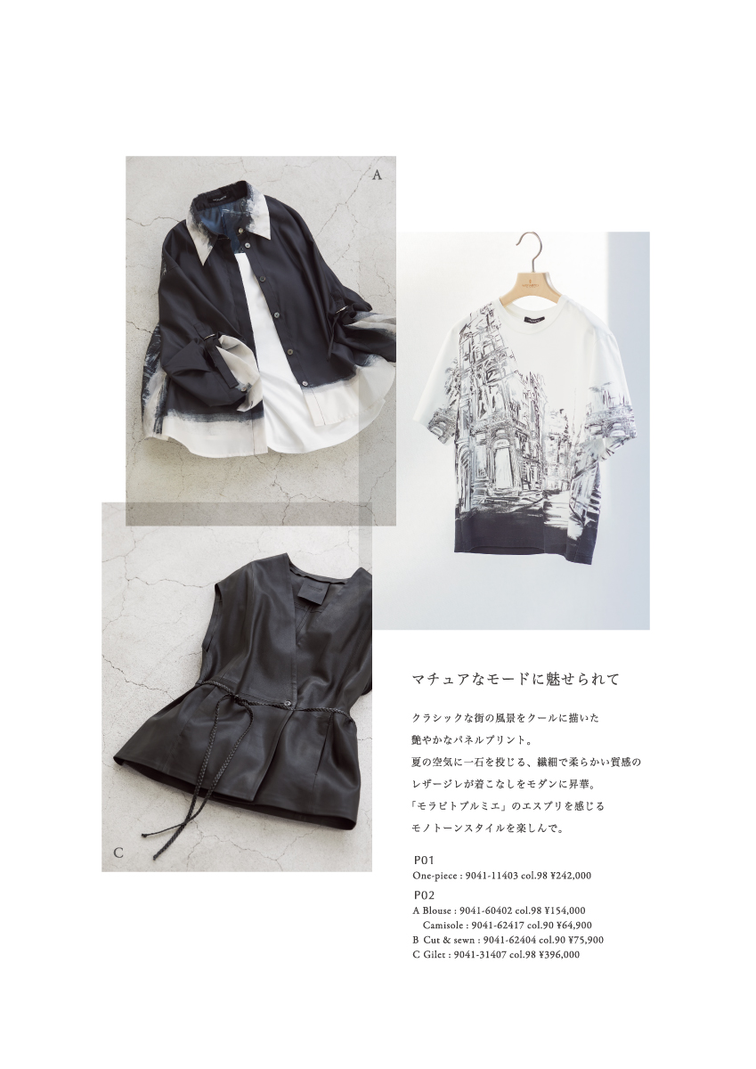 MORABITO PREMIER 2025 Summer Collection