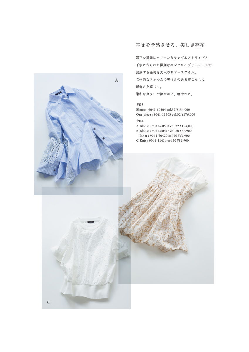 MORABITO PREMIER 2025 Summer Collection