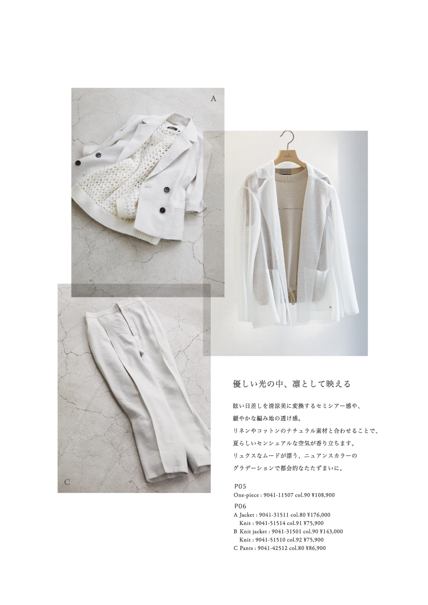 MORABITO PREMIER 2025 Summer Collection