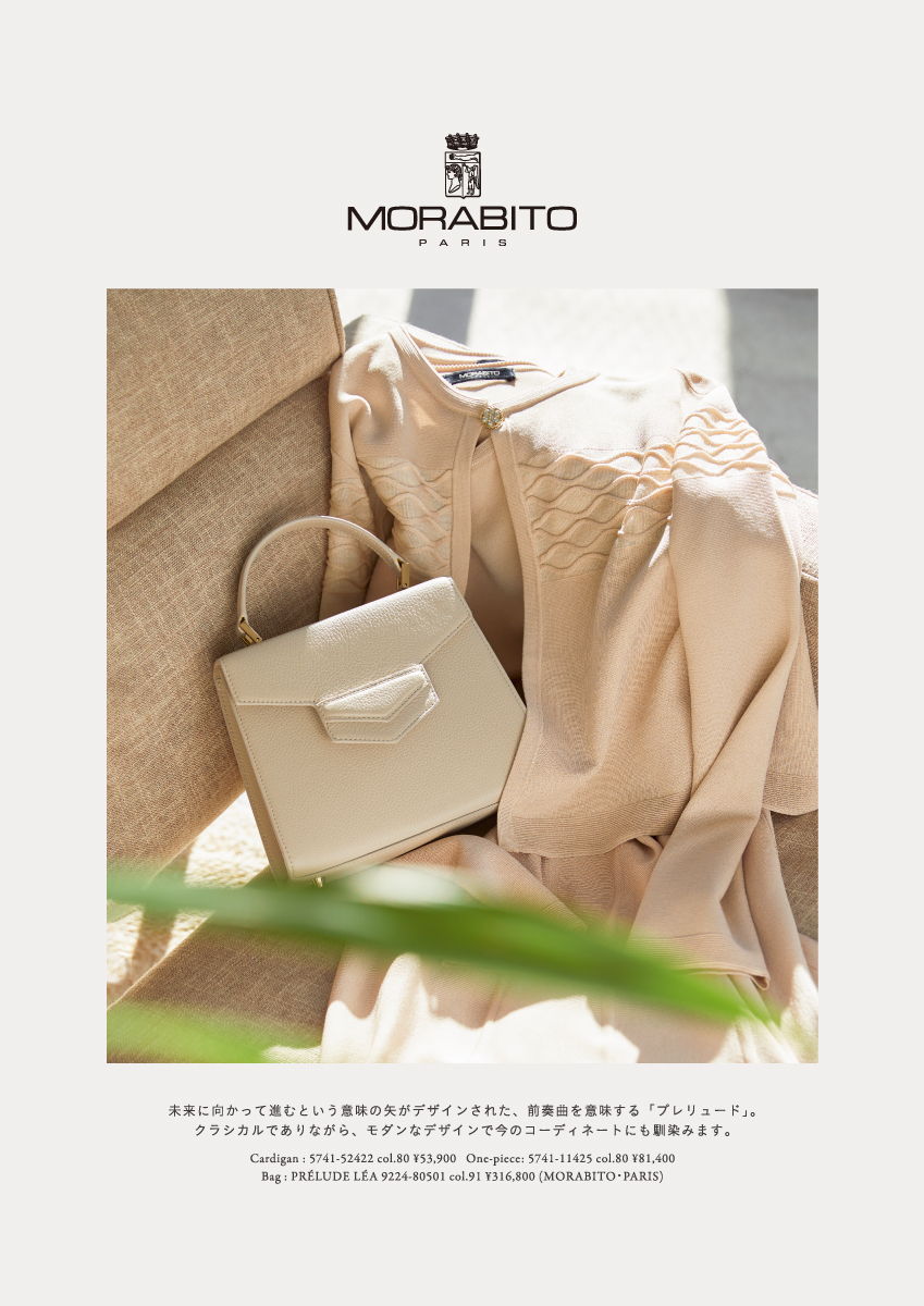MORABITO SPELL 2025 Summer Collection