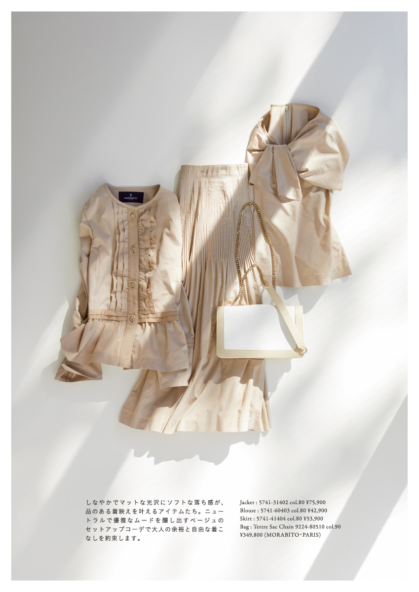 MORABITO SPELL 2025 Summer Collection