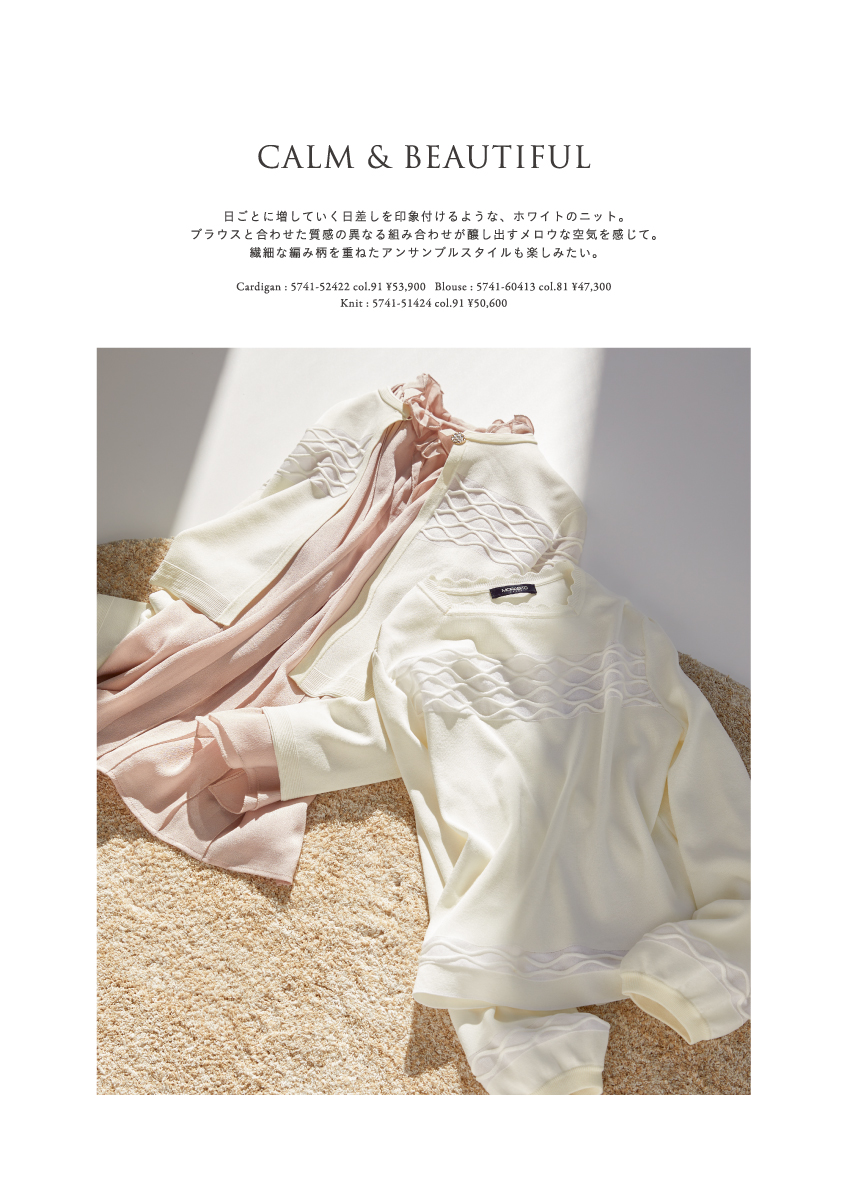 MORABITO SPELL 2025 Summer Collection