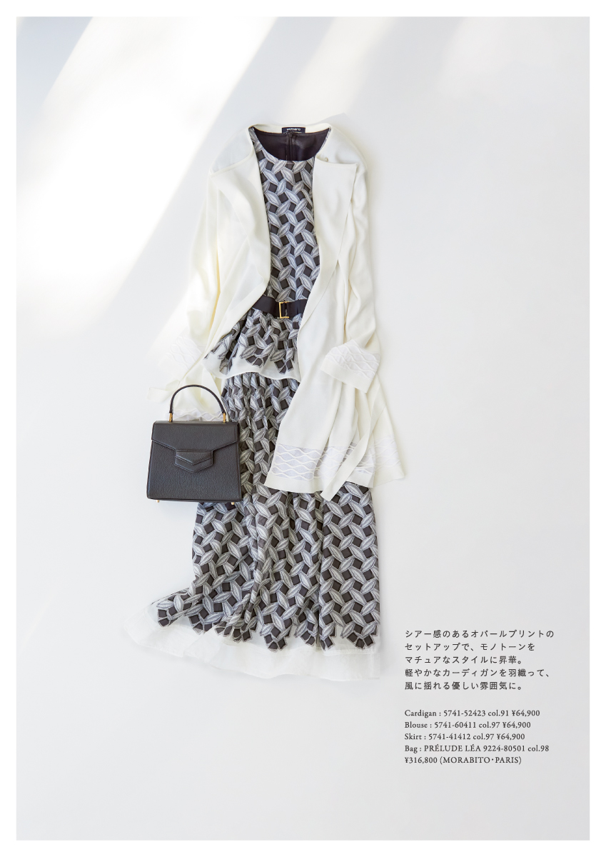 MORABITO SPELL 2025 Summer Collection