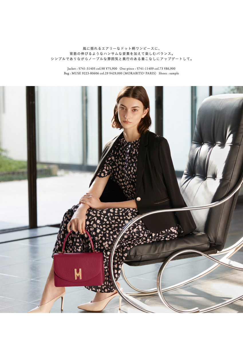 MORABITO SPELL 2025 Summer Collection